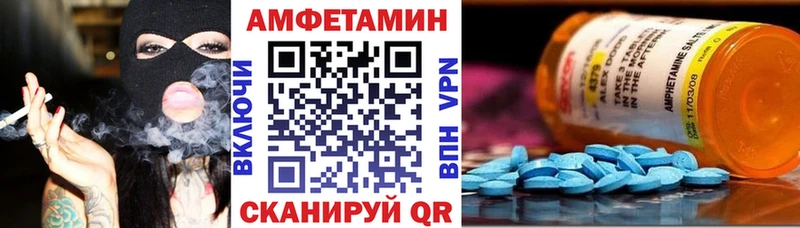 АМФ Розовый  Кущёвская 