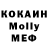 ЭКСТАЗИ MDMA Ramla's kitchen