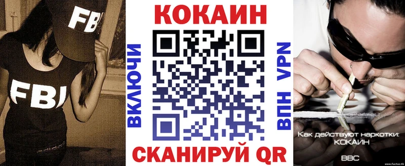 omg зеркало  Кущёвская  COCAIN Колумбийский 