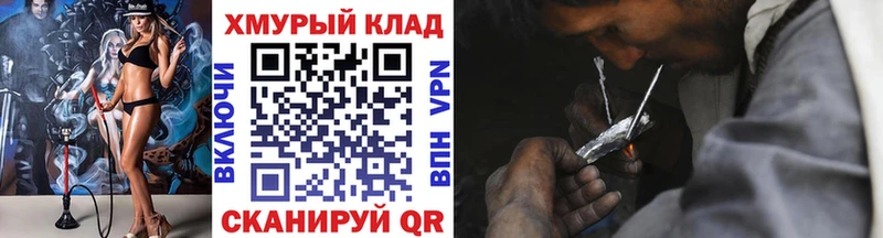 ГЕРОИН VHQ  Кущёвская 