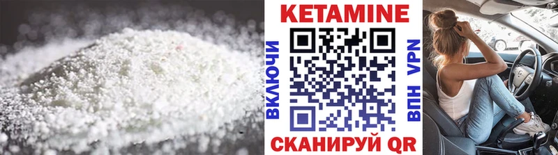 нарко площадка Telegram  сколько стоит  Кущёвская  КЕТАМИН VHQ 