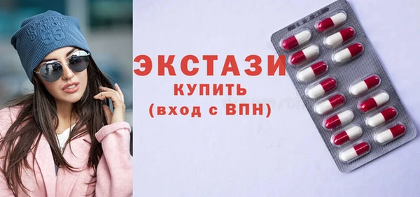 мескалин Беломорск