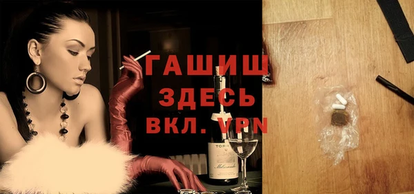 молекула духа Сафоново