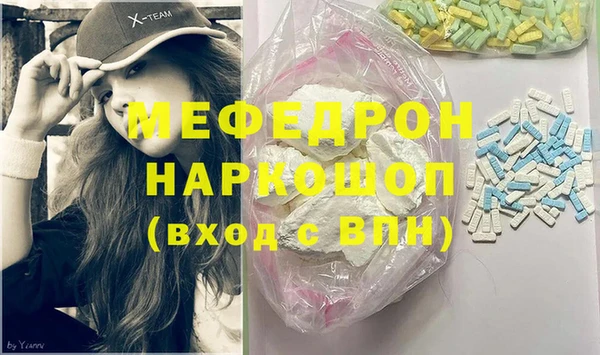 мескалин Беломорск