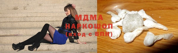 марки lsd Саяногорск