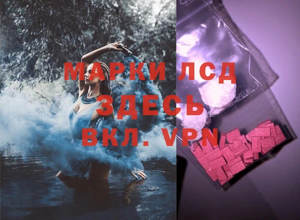 марки lsd Саяногорск
