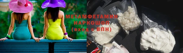 мескалин Беломорск