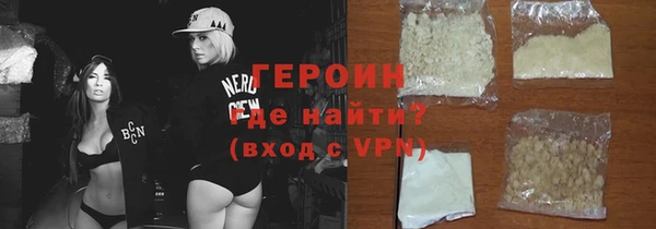 мескалин Беломорск