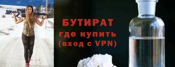 марки lsd Саяногорск