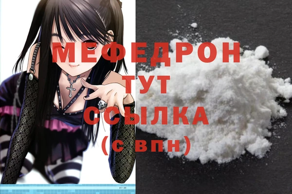 винт Сатка