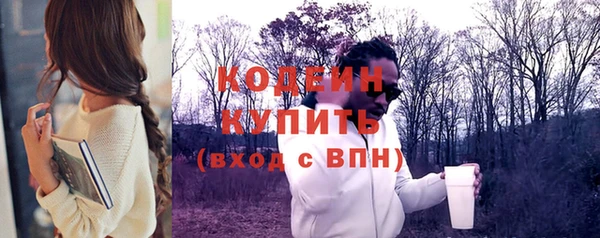 мескалин Беломорск