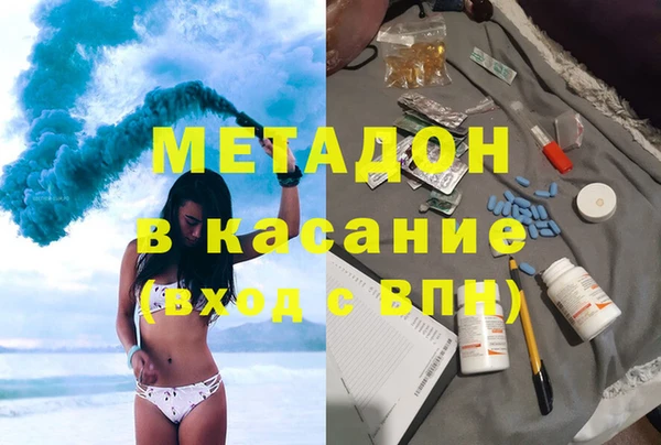 молекула духа Сафоново