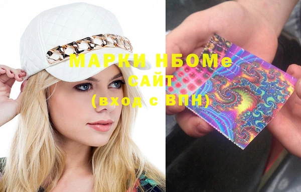 молекула духа Сафоново