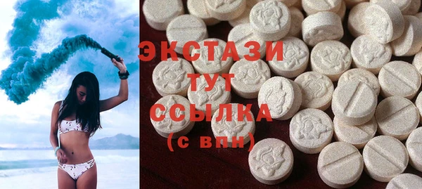 mdma Белокуриха