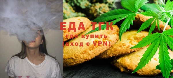 шишки Белоозёрский