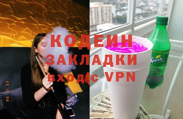 мескалин Беломорск