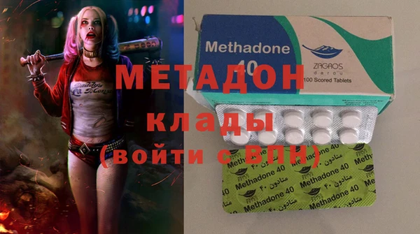 марки lsd Саяногорск