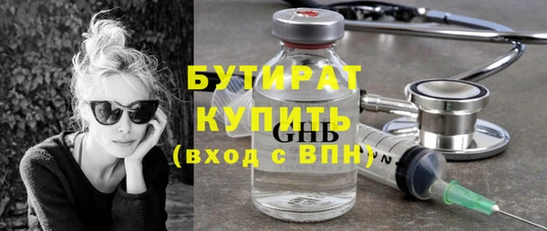 шишки Белоозёрский