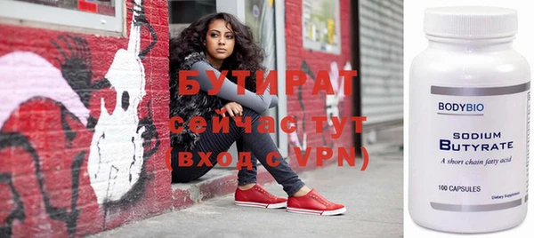 молекула духа Сафоново
