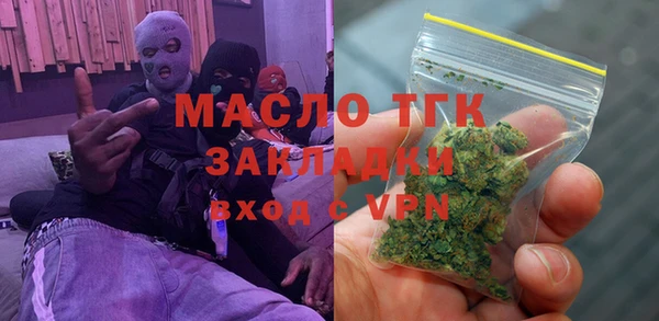 мескалин Беломорск