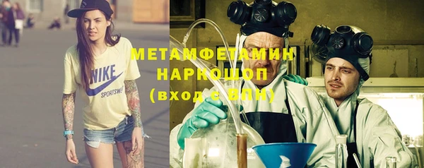 винт Сатка