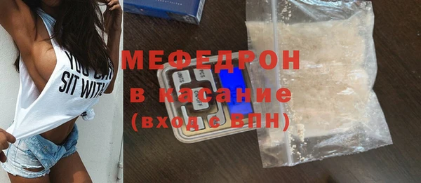 молекула духа Сафоново