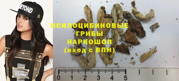 MDMA Premium VHQ Зарайск