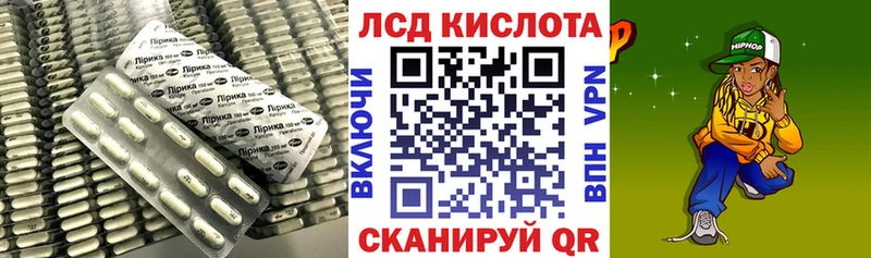 Лсд 25 экстази кислота  это телеграм  Кущёвская 