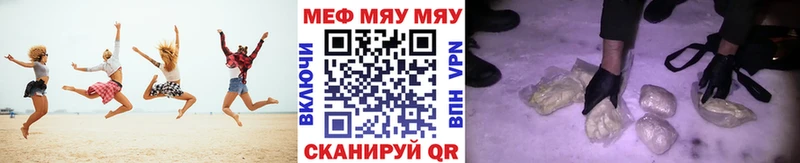 МЯУ-МЯУ 4 MMC  Кущёвская 