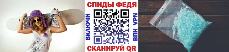 blacksprut ONION  Кущёвская  МЕТАМФЕТАМИН пудра 
