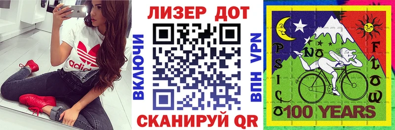 гидра ONION Кущёвская Марки N-bome 1500мкг