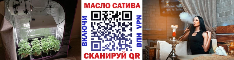 ТГК гашишное масло Кущёвская